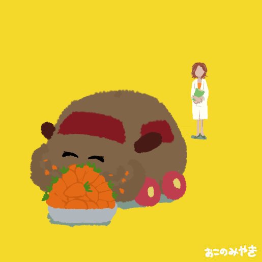 お好焼 tweet media