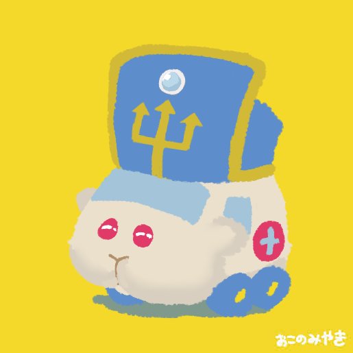 お好焼 tweet media