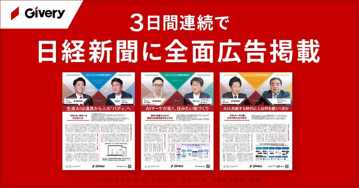 山川雄志@Givery tweet media