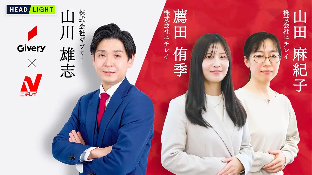 山川雄志@Givery tweet media