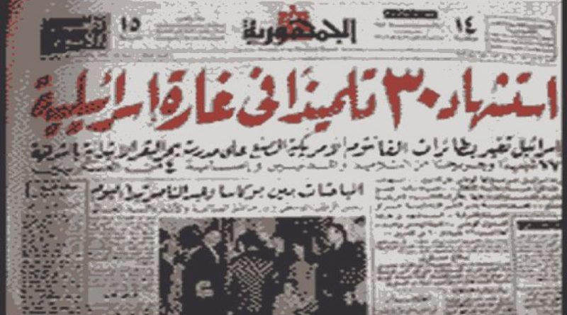 اللاجئين out of context tweet media