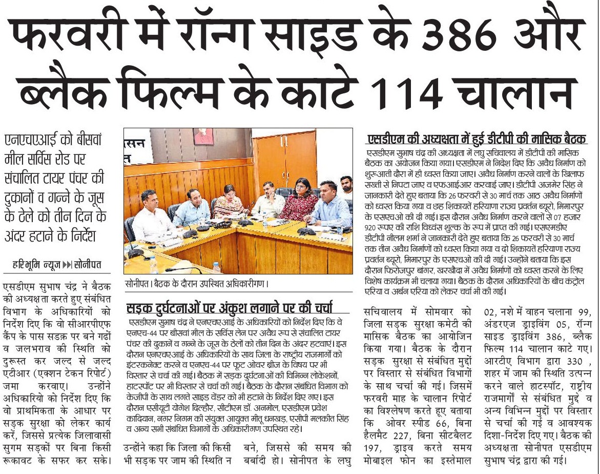 Sonipat Traffic Police tweet media