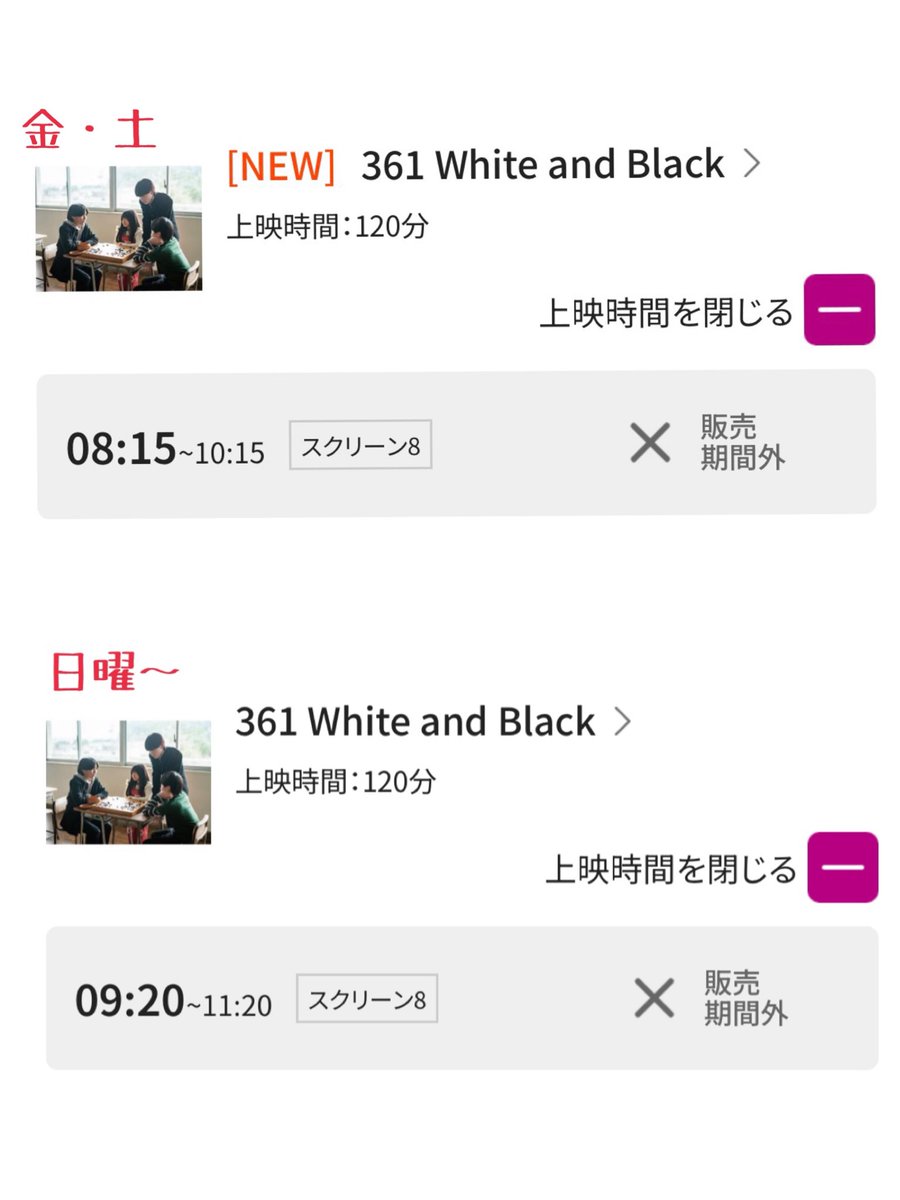 🩵sawachun64🍒🪐💫 tweet media