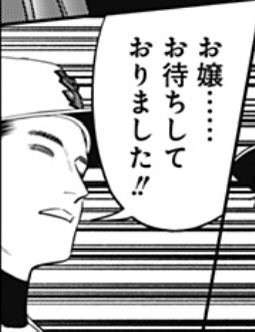 『サンキューピッチ』/住吉九 tweet media