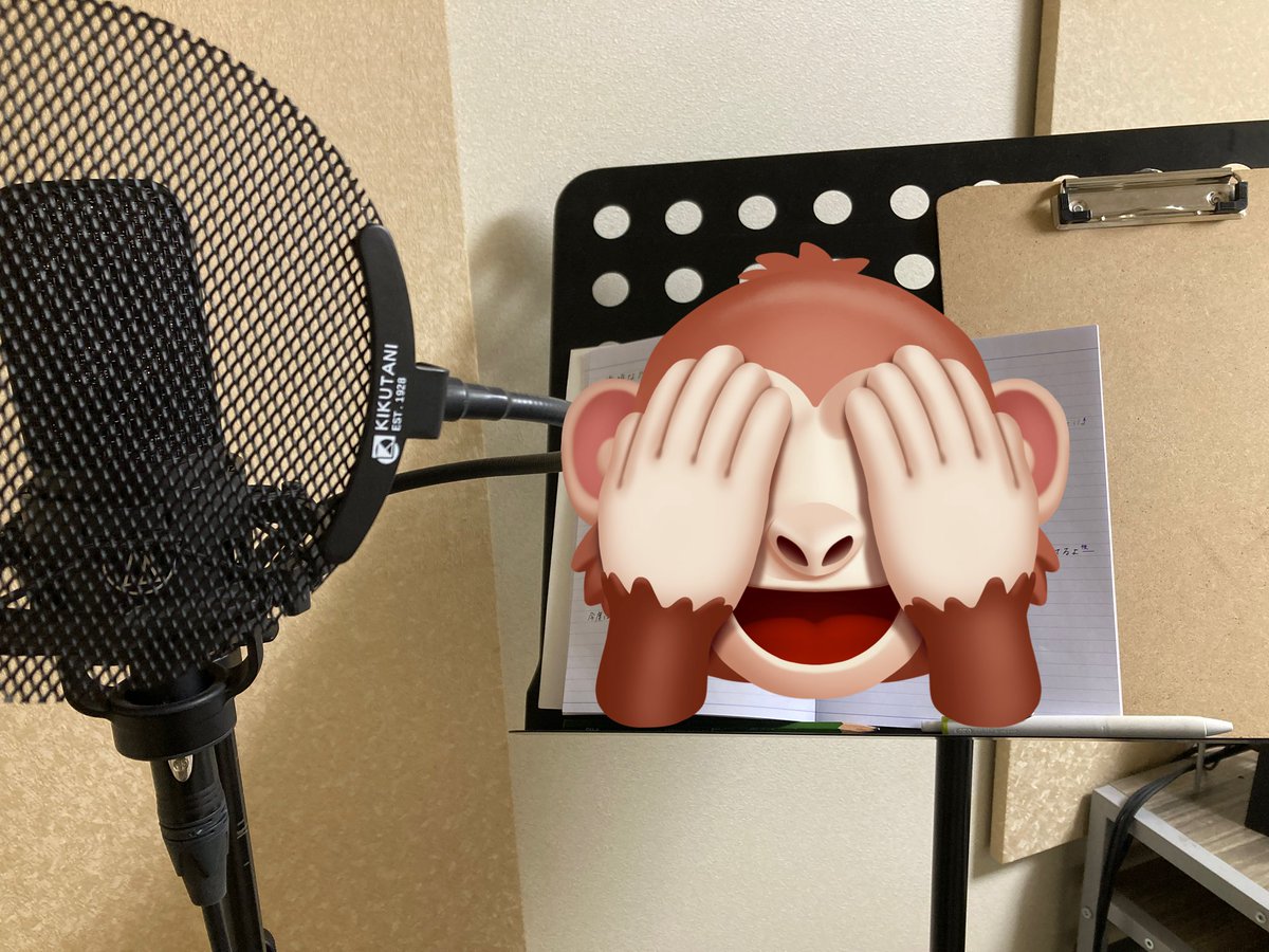 MATSURI809's tweet photo. レコーディングしてるよ
 #オリジナル曲制作中
 #まつりの歌 https://t.co/c7Hv5LwtWW