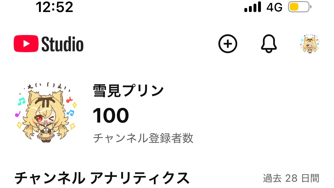 雪見プリン❄️🍮イラストレーターLIVE2Dモデラー tweet media