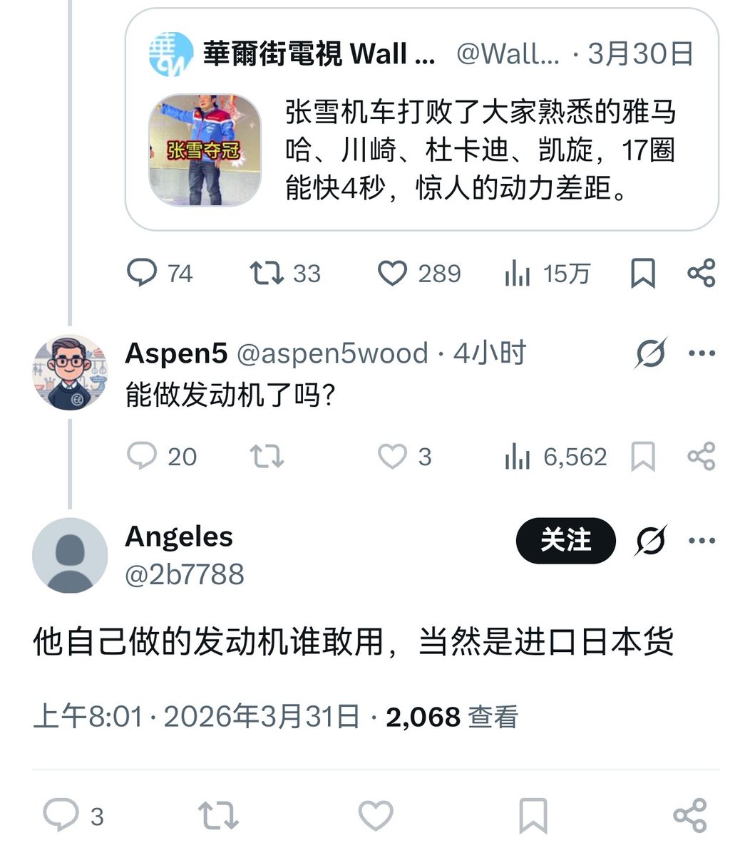 渡边君 tweet media