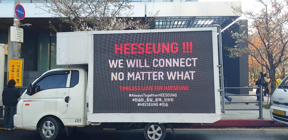 jaescue's tweet photo. HEESEUNG‼️‼️

WE WILL CONNECT 
NO MATTER WHAT

#BELIFT_Do_Better
#FOREVER_WITH_7ENHA https://t.co/EhKw7VnOUH