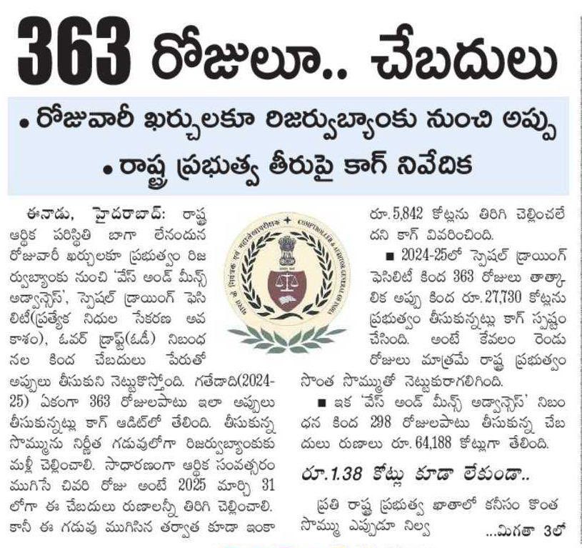 Kavitha Kalvakuntla tweet media