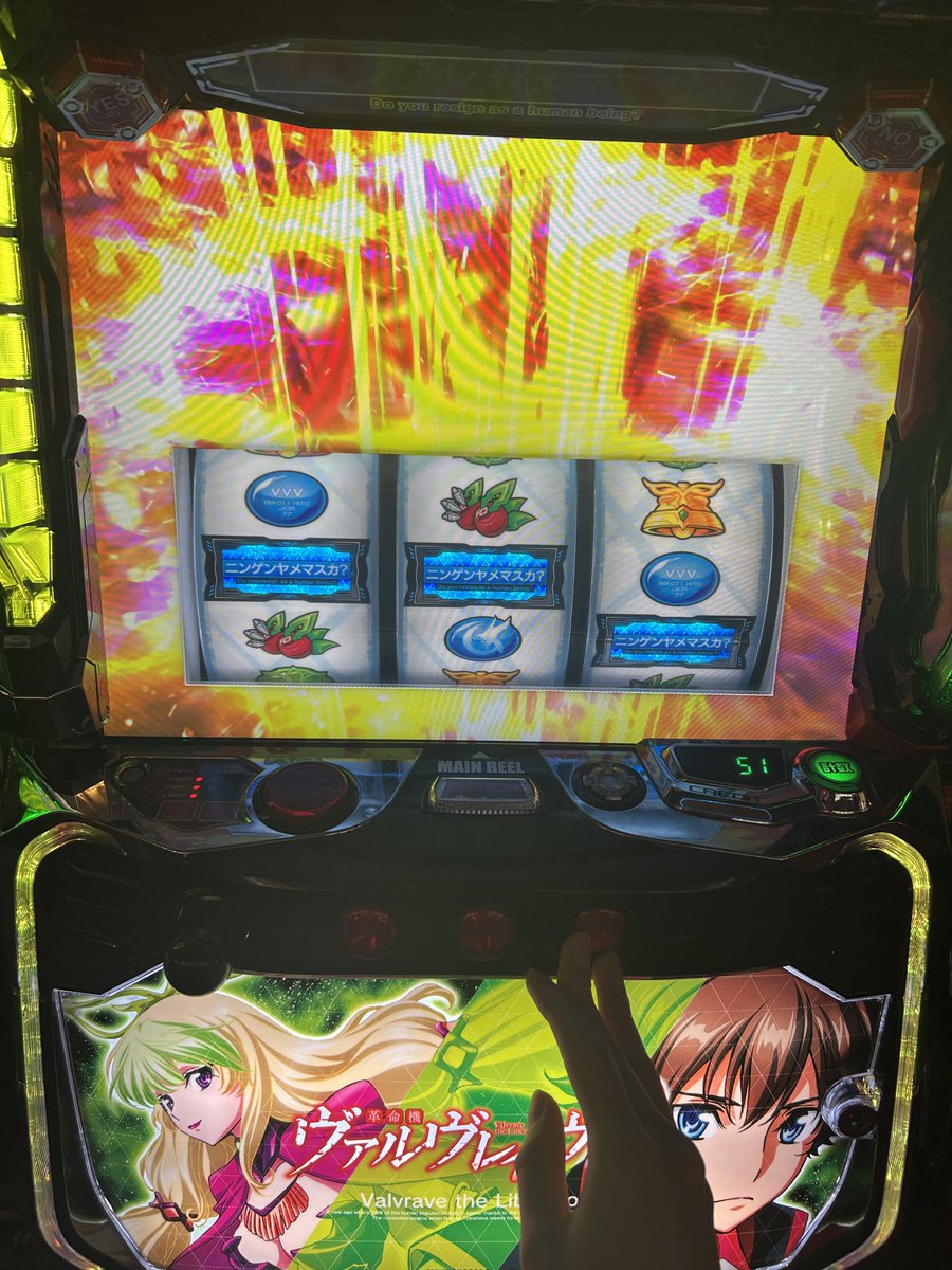 ネムネム半田@パチ屋は養分 tweet media