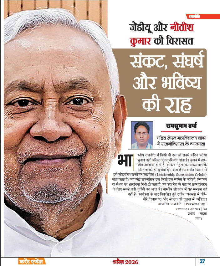 Dr. Anoop Patel🇮🇳 tweet media
