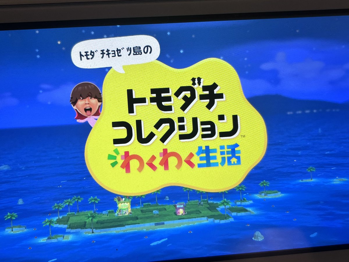 mmisbsoor's tweet photo. #キヨ #トモコレ 
きよちん今度は誰に恋するのかな https://t.co/czh889wcE3