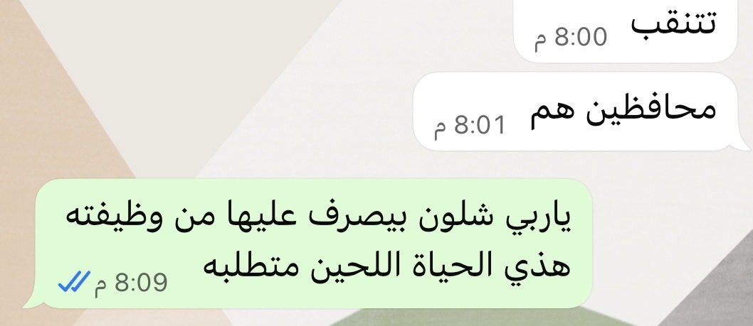 يمكن جنان. tweet media