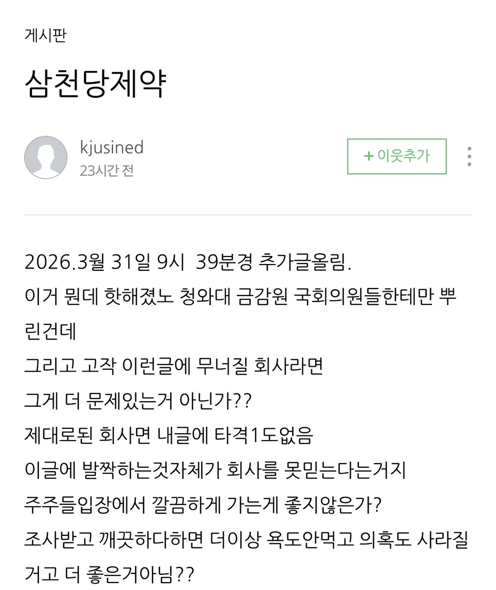 풀레 🛰 tweet media