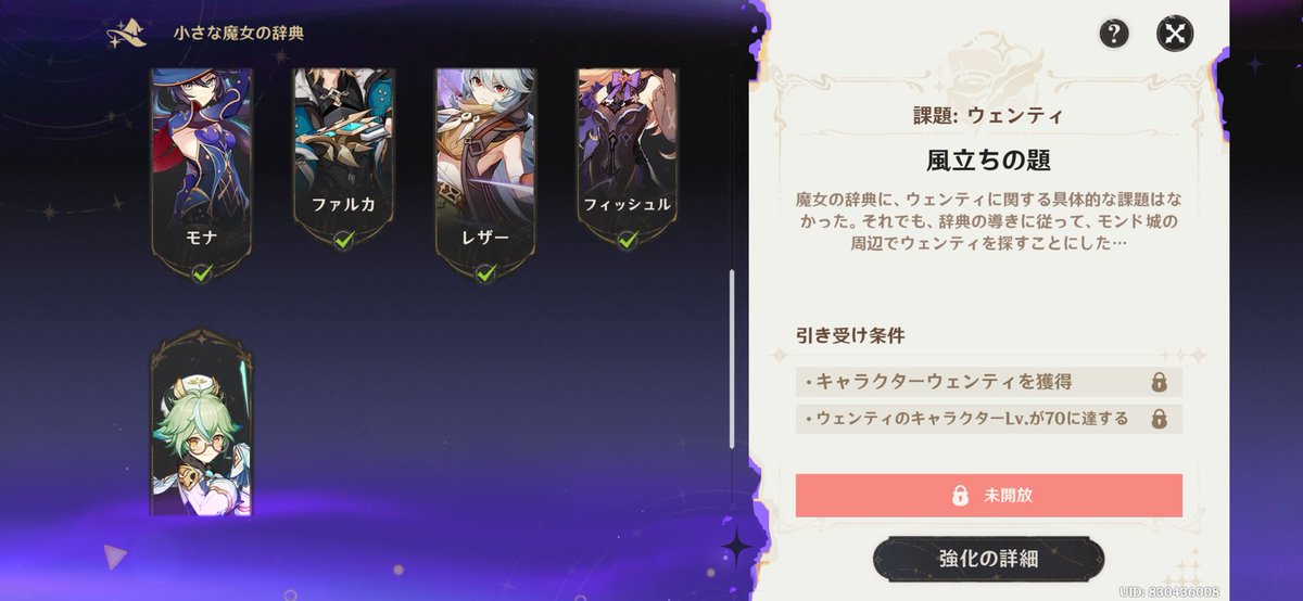 なるる tweet media