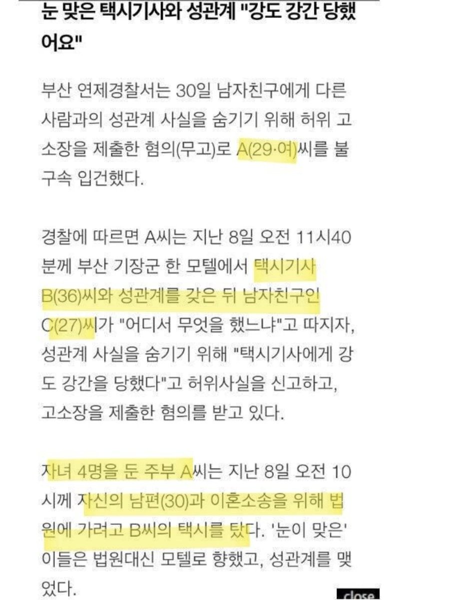 혜민 tweet media