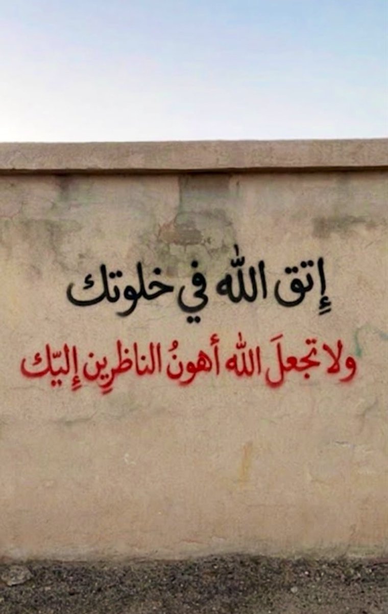 عَائِشَة tweet media