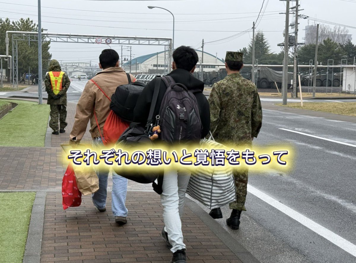 miyagipco's tweet photo. 新しい一歩、それぞれの場所から

３月31日、『一般曹候補生』の
入隊予定者の皆さんが多賀城駐屯地へ着隊🌸

見送りに来た家族へ手を振る姿に
少しの不安と大きな決意が感じられました😊

ここから、それぞれの道が始まります✨

皆さんの成長を応援しています🙌 https://t.co/GZWoynzKwv