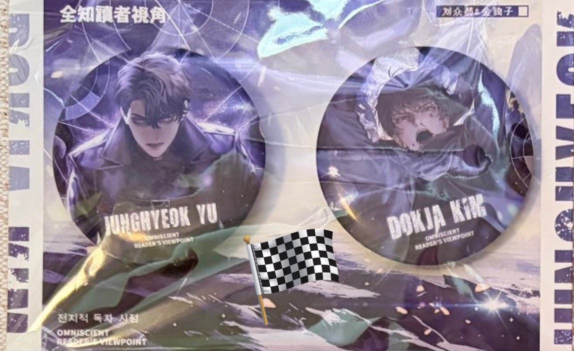 Miawnart's tweet image. Wtb badges / pin cn joongdok ini ( selain yang difoto juga gapapa, tawarin aja please 🙏🏻)

🏁 : Prio

 #warungorv #wtb #wanttobuy