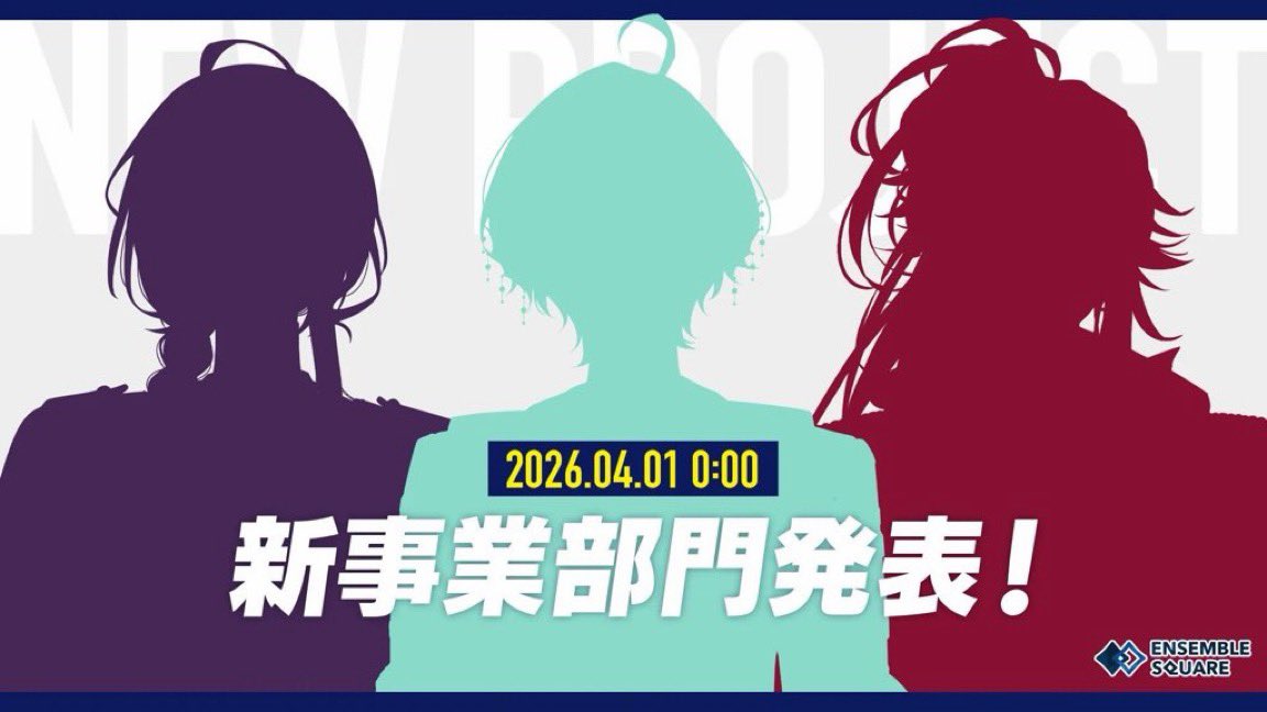 환청키키(상태:Yo-Heave-Ho) tweet media