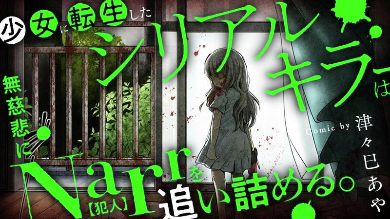 WebComicアパンダ tweet media