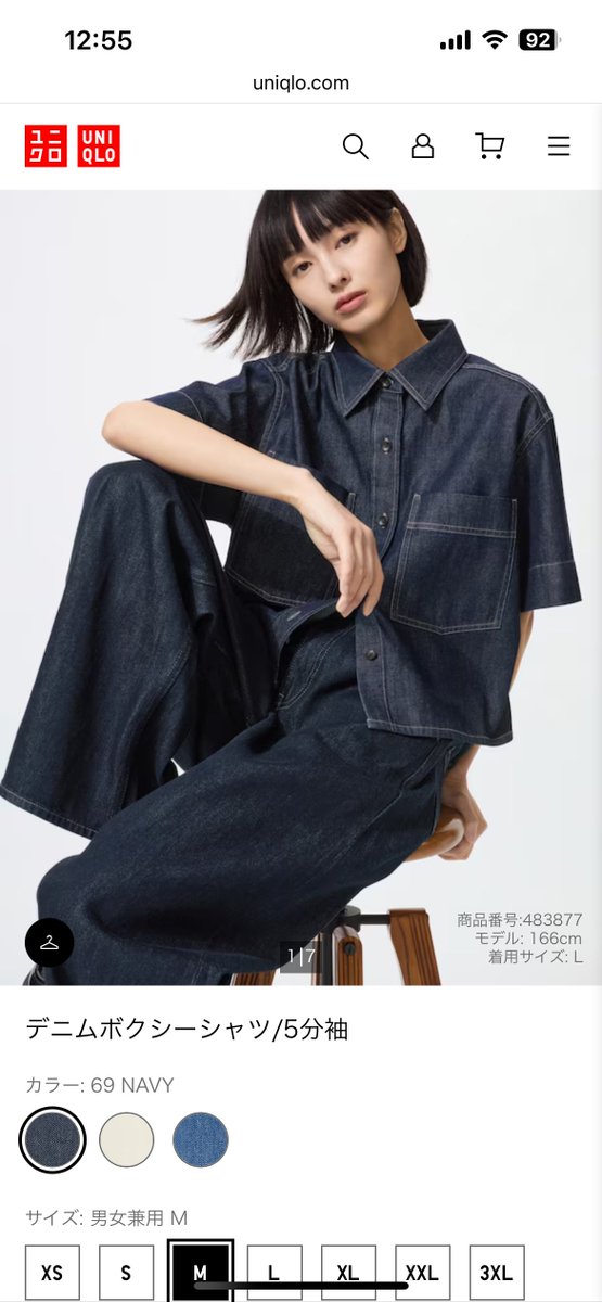 やも🫶🏻 tweet media