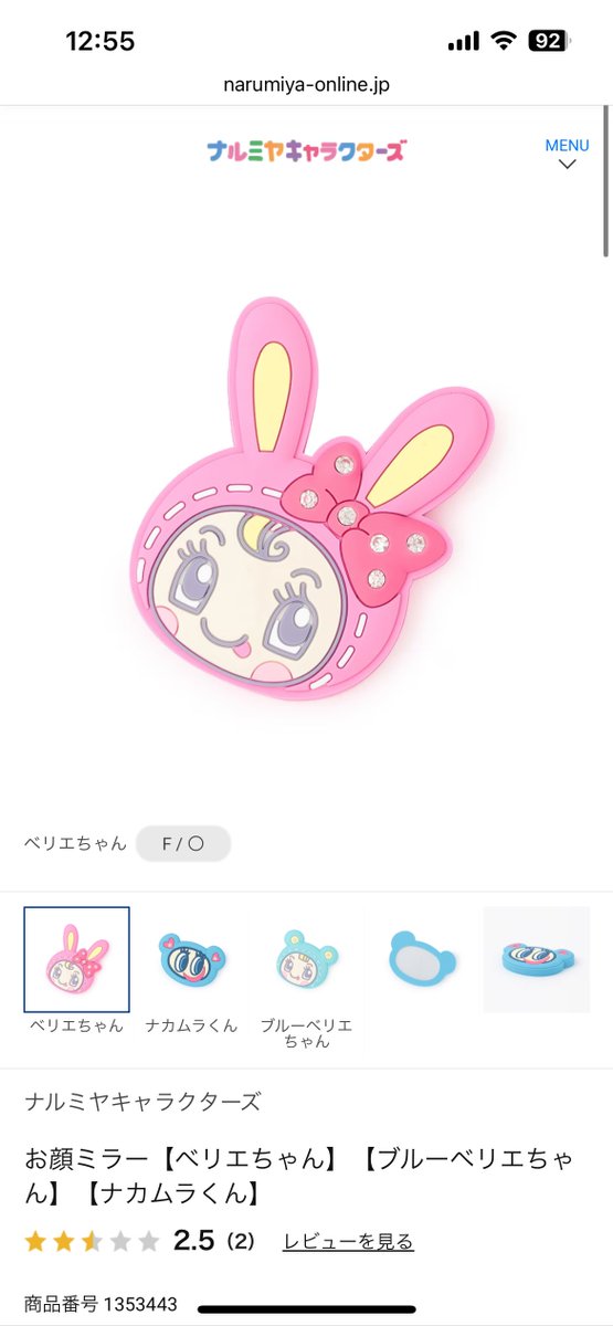 やも🫶🏻 tweet media