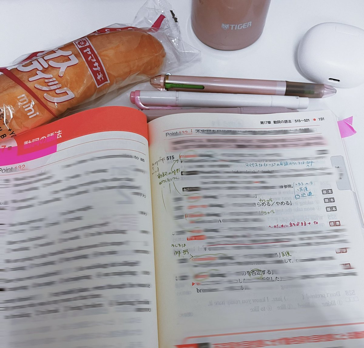 🅰️ﾁｬﾝ tweet media