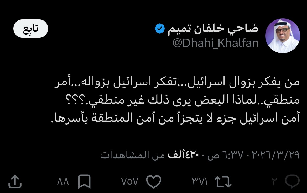 مُنفرد tweet media