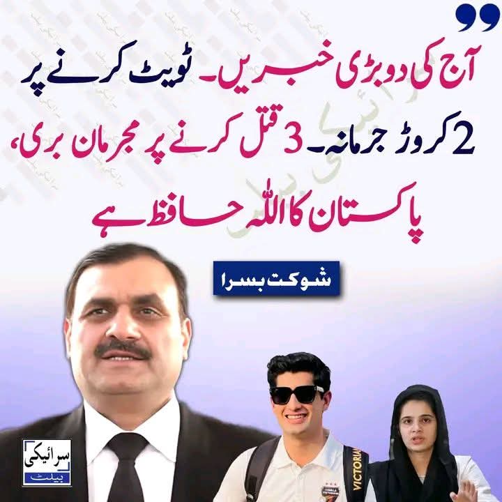 Muhammad Ayub (@muhammad_ayub65) on Twitter photo 