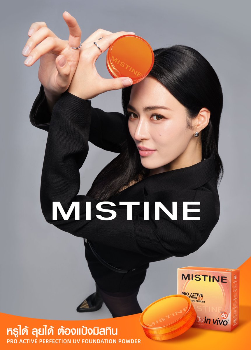 สิ้นสุดการรอคอย “หลิงหลิงคอง” 
กับ แป้ง MISTINE Pro Active Perfection 🧡

แอบกระซิบพรุ่งนี้ 7 โมงเช้า
สาวมิสทินคนใหม่มาเคาะถึงหน้าบ้าน คลิปเต็มเป็นยังไงรอติดตามเลย☺️

📌เตรียมสั่งซื้อพร้อมกัน 1 เมษายนนี้ทุกช่องทาง 

#MistinexLinglingKwong  #แป้งหลิงหลิง #MistineProactive