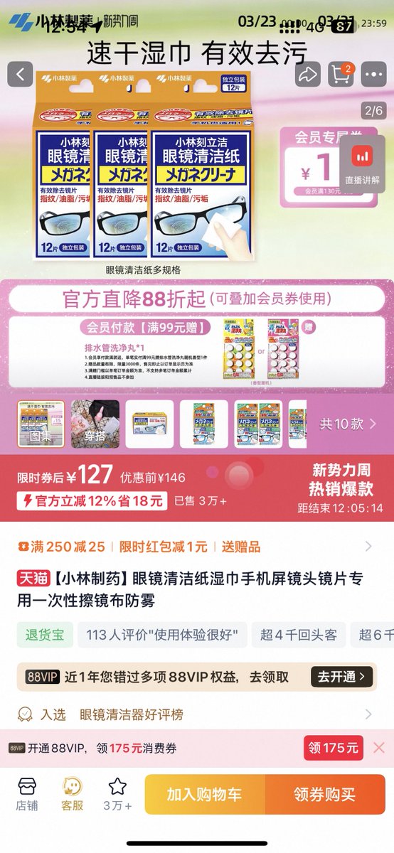 ハスカ@次:リステ10周年 tweet media