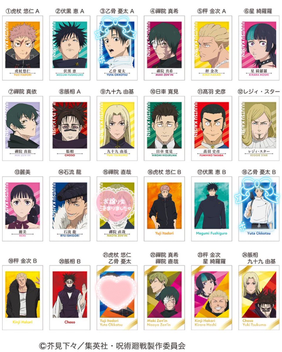 maimai○プロカ有 tweet media