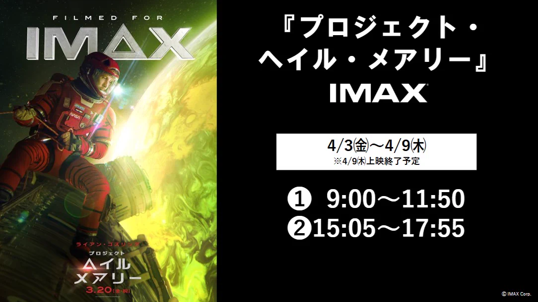 109シネマズ大阪エキスポシティ on X: 