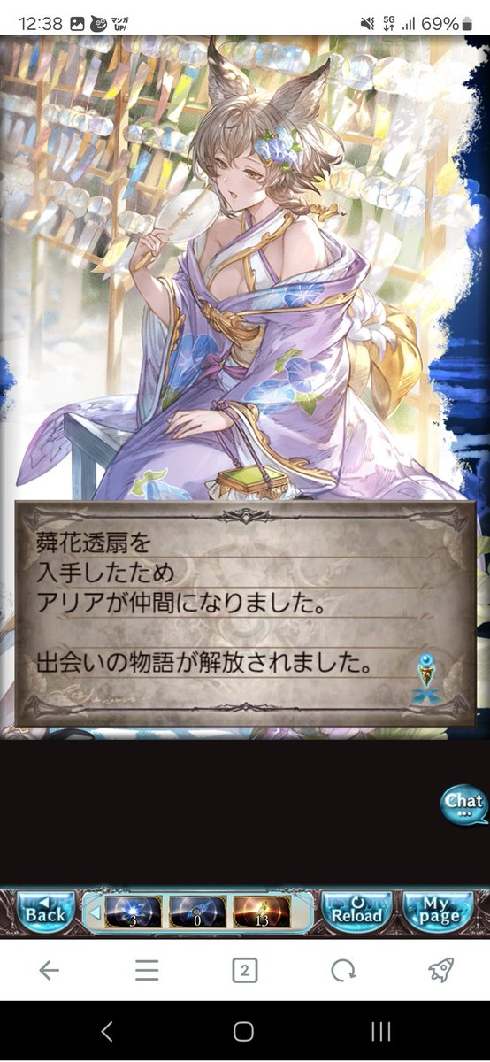 なつみかん🍃🧸♔🫠 tweet media