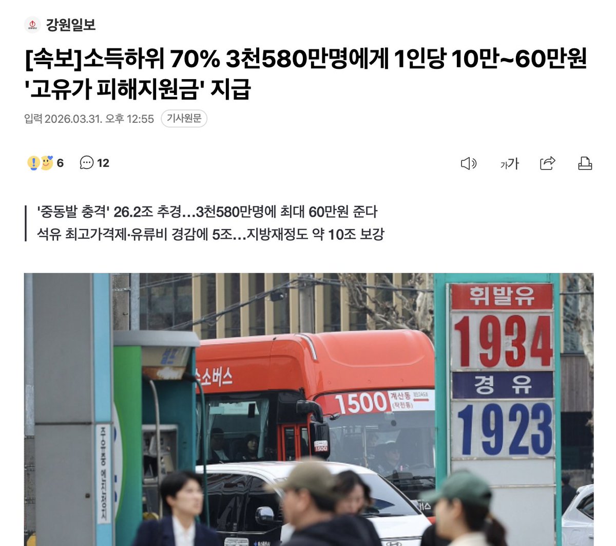 빌레로이앤🎗️🌺 tweet media