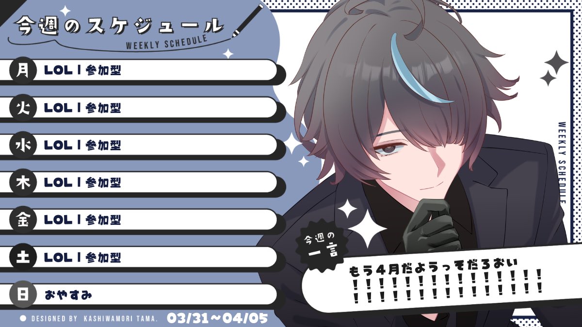 らんで＠個人勢Vtuber tweet media