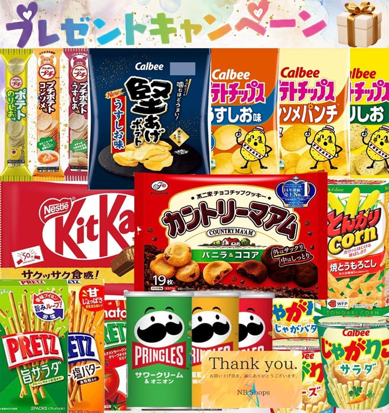 JPGREEN_JP's tweet photo. ◤第598弾◢ 
🌟＼💚#プレゼントキャンペーン 💚／🌟
 🙌#その場で当たる 

お菓子 12種類12品 詰め合わせ セット🎁😍を抽選で5名様に #プレゼント 

👇応募👇
💭本アカウントを #フォロー
💭この投稿を #RT
⏰4/6迄

#懸賞 
#拡散希望︎RT   
#キャンペーン実施中 https://t.co/HVubGvgBaO
