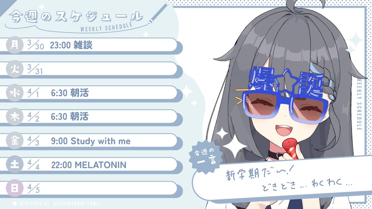 閏 / Uruu🐈‍⬛🫐新人Vtuber tweet media