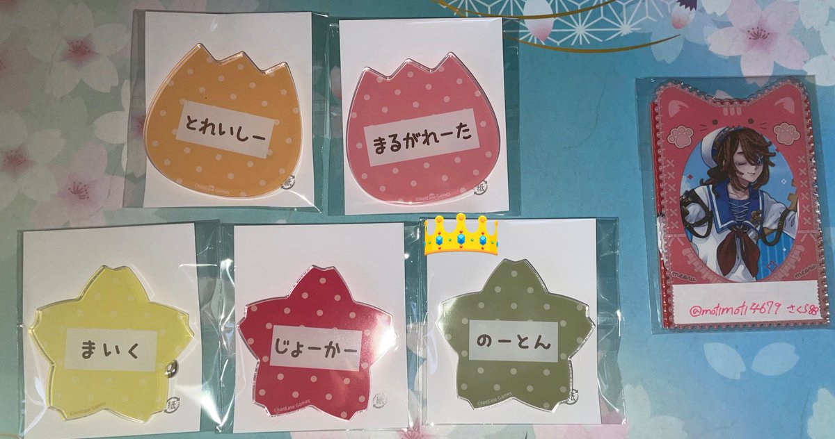 さくらです🌸 (◍ 👁꒳👁 ◍) tweet media