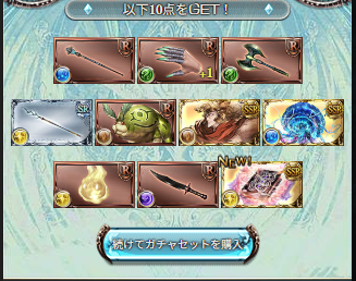 ミント🎀 tweet media