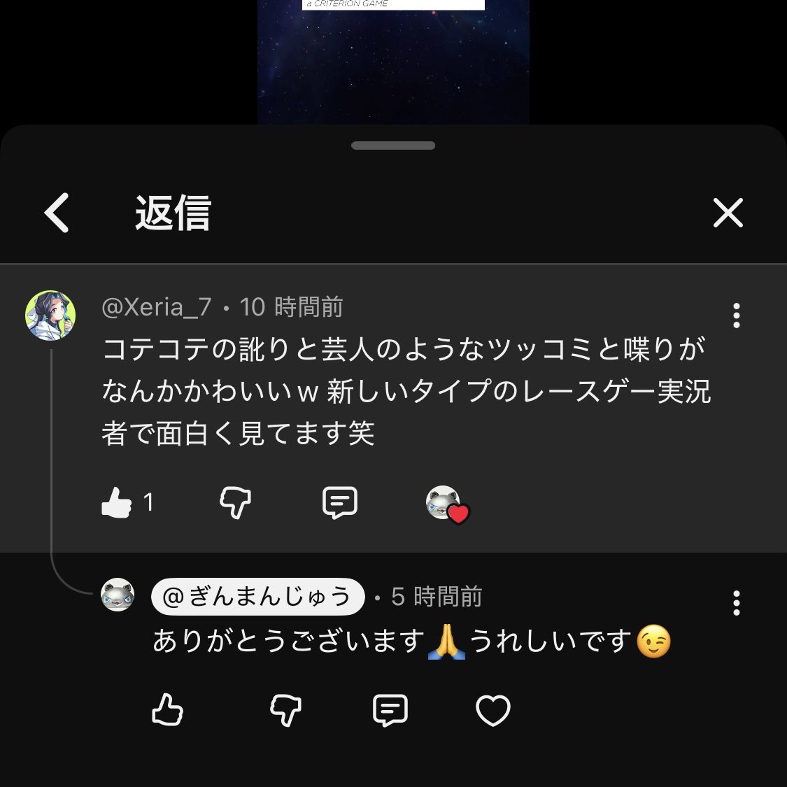 ぎんまんじゅう⚪️ゲーム配信者 tweet media