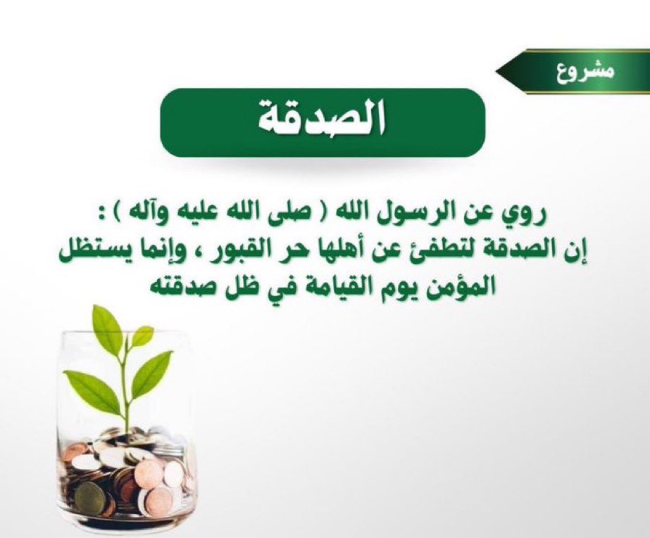 ابو عبدالعزيز tweet media