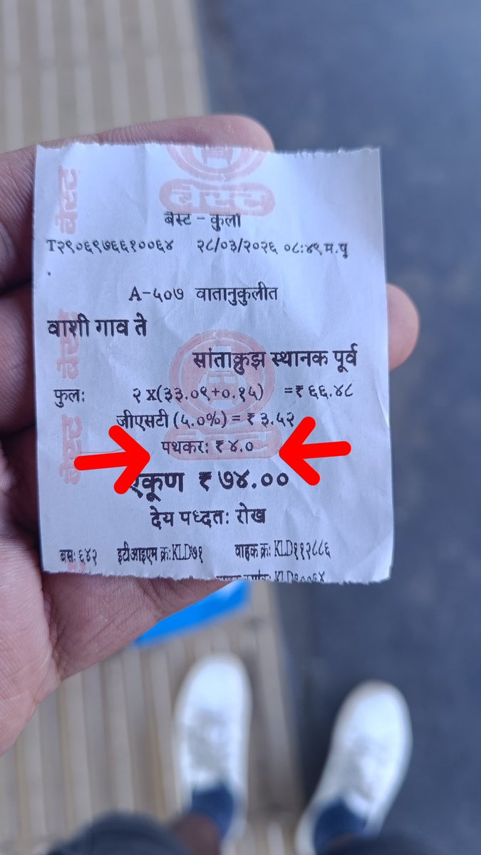 amishvora tweet media