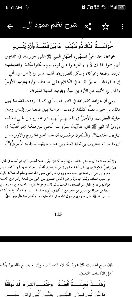 hiil jaale tweet media