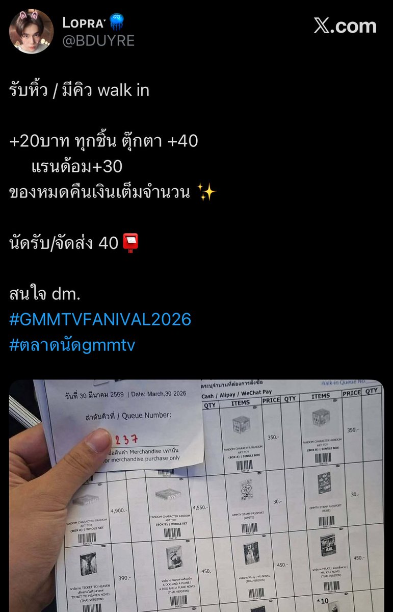 𝓟𝓲𝓑𝓲 ⋆˙พีบี˙*･银雨 ﾟ･* {REST} tweet media