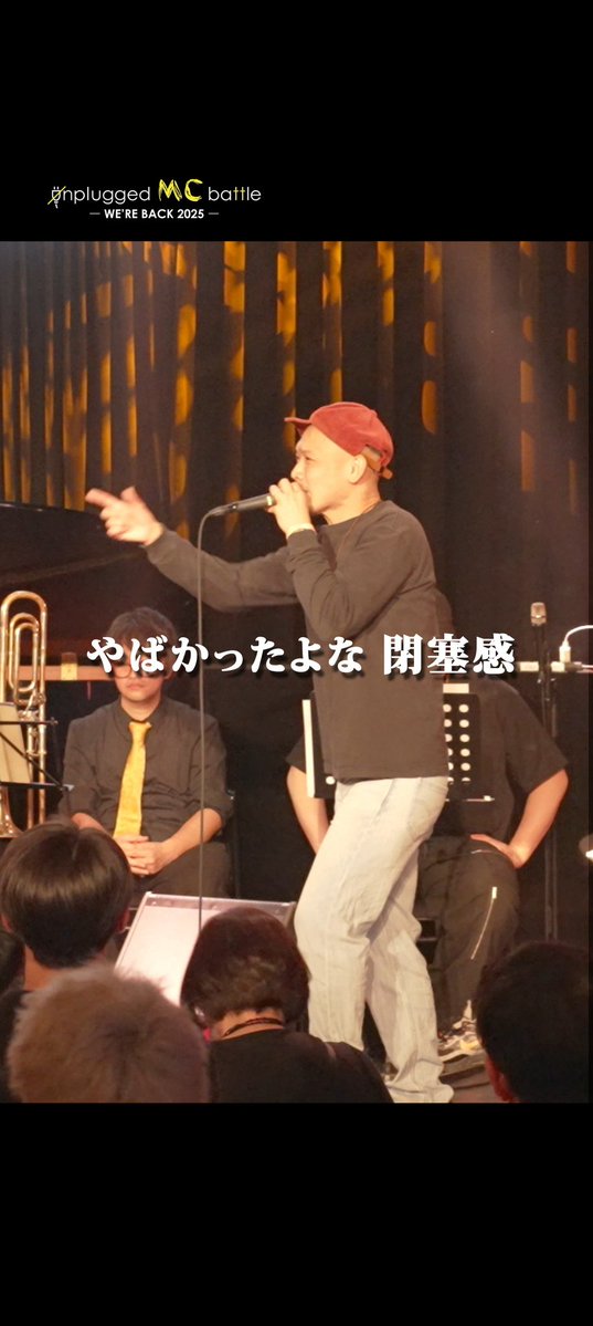 unplugged MC battle/live tweet media