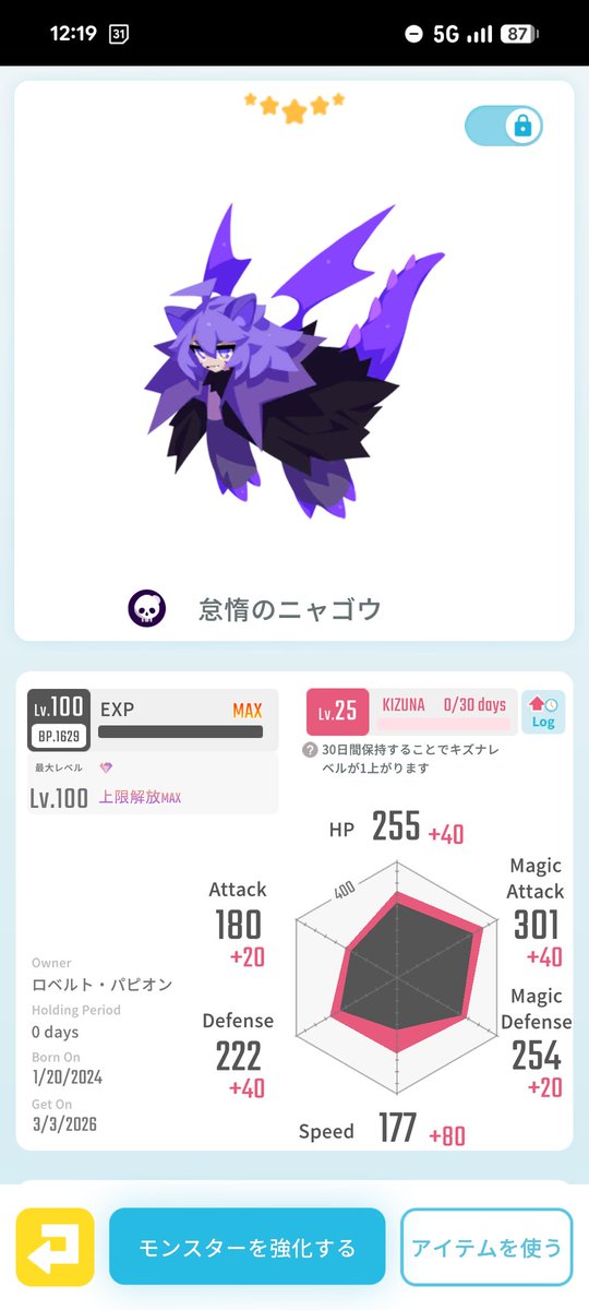 papion_eggrypto's tweet photo. 【レアモン販売】

出）
バステト：3.5万〜
モコモコ：2.5万〜
ニャゴウ：1.5万〜

​求）各金額〜

⚠️PayPay/銀行振込（先払いのみ）
​DMへ直接希望額をお願いします！📩

#エグリプト #エグリプトレード https://t.co/cEevVKQy3U