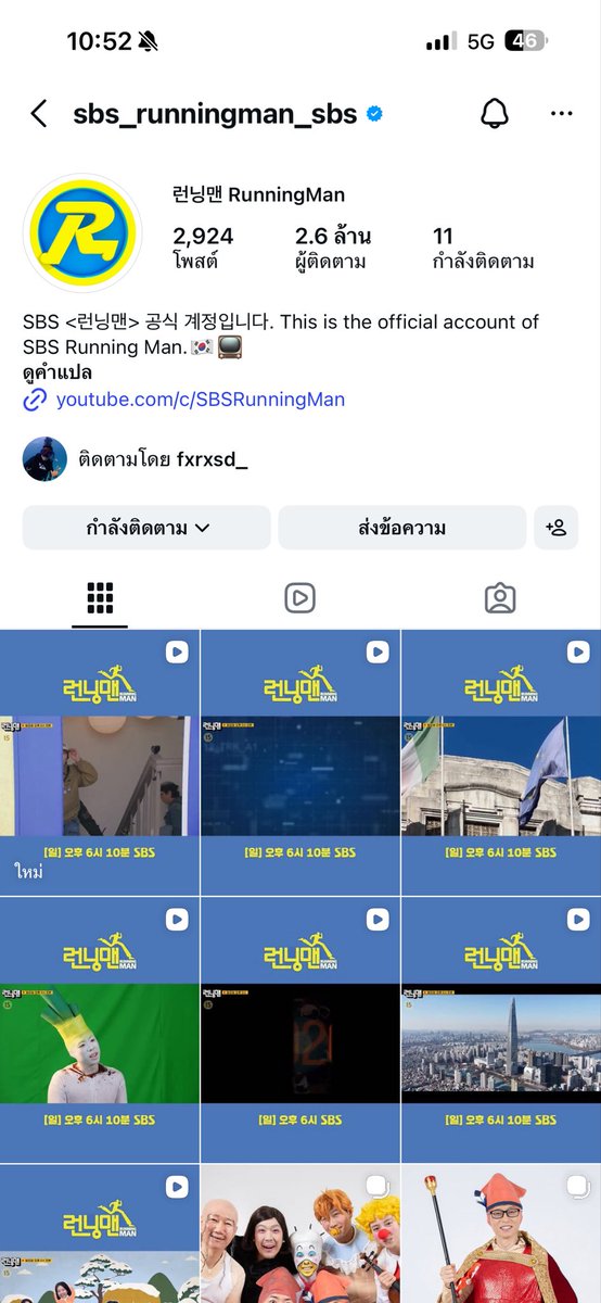 มณีรัตน์ จงรักษ์ tweet media