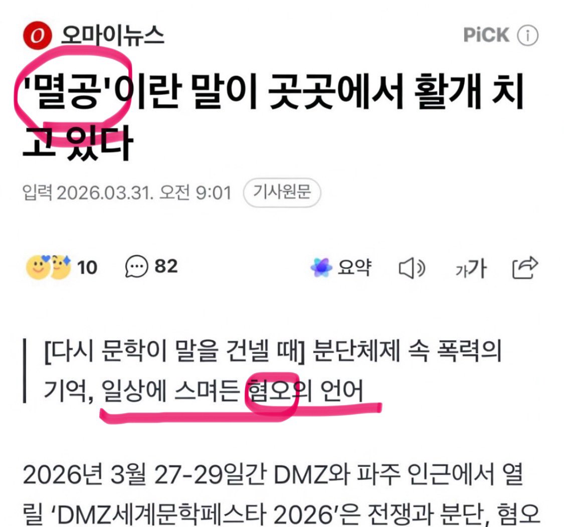 celeste 🇰🇷🇺🇸 tweet media